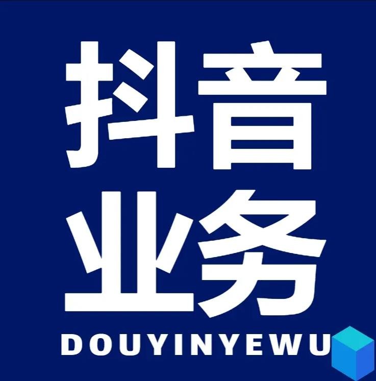 KS业务平台24小时最低价