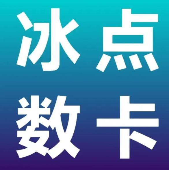 KS业务平台24小时最低价